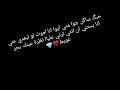 حبك ساكن جوا مني حبك ساكن جوا مني