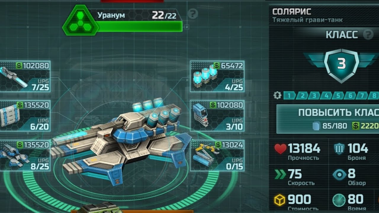 Бой в 2/2! Клан ХРАНИТЕЛИ! Решил ли СОЛЯРИС исход боя??? - YouTube