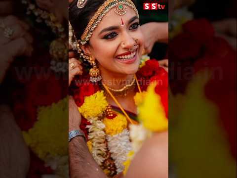 ಮನ ಮೆಚ್ಚಿದ ಹುಡುಗನ ಕೈ ಹಿಡಿದು ದಾಂಪತ್ಯ ಜೀವನಕ್ಕೆ ಕಾಲಿಟ್ಟ ನಟಿ ಕೀರ್ತಿ ಸುರೇಶ್ #kannadastartv #indianactor ಮನ ಮೆಚ್ಚಿದ ಹುಡುಗನ ಕೈ ಹಿಡಿದು ದಾಂಪತ್ಯ ಜೀವನಕ್ಕೆ ಕಾಲಿಟ್ಟ ನಟಿ ಕೀರ್ತಿ ಸುರೇಶ್ #kannadastartv #indianactor
