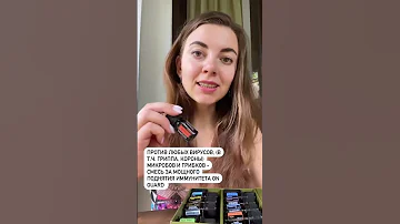 Какие эфирные масла лечат всё? И как их применять? Делюсь опытом!