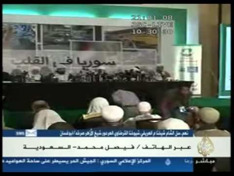علماء المسلمين يدعون للجهاد ضد النظام السوري