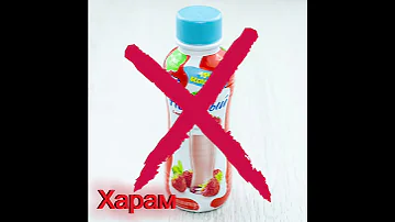 #healthfood #food #харам #халал #кармин #е120 #йогурт
