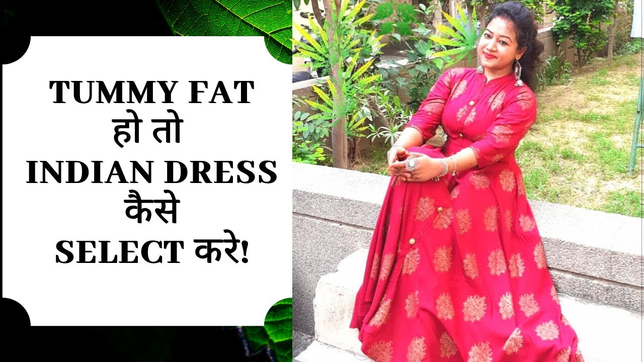 Plus Size Women Dresses Ideas for Wedding in Hindi | plus size women dresses  ideas for wedding | HerZindagi