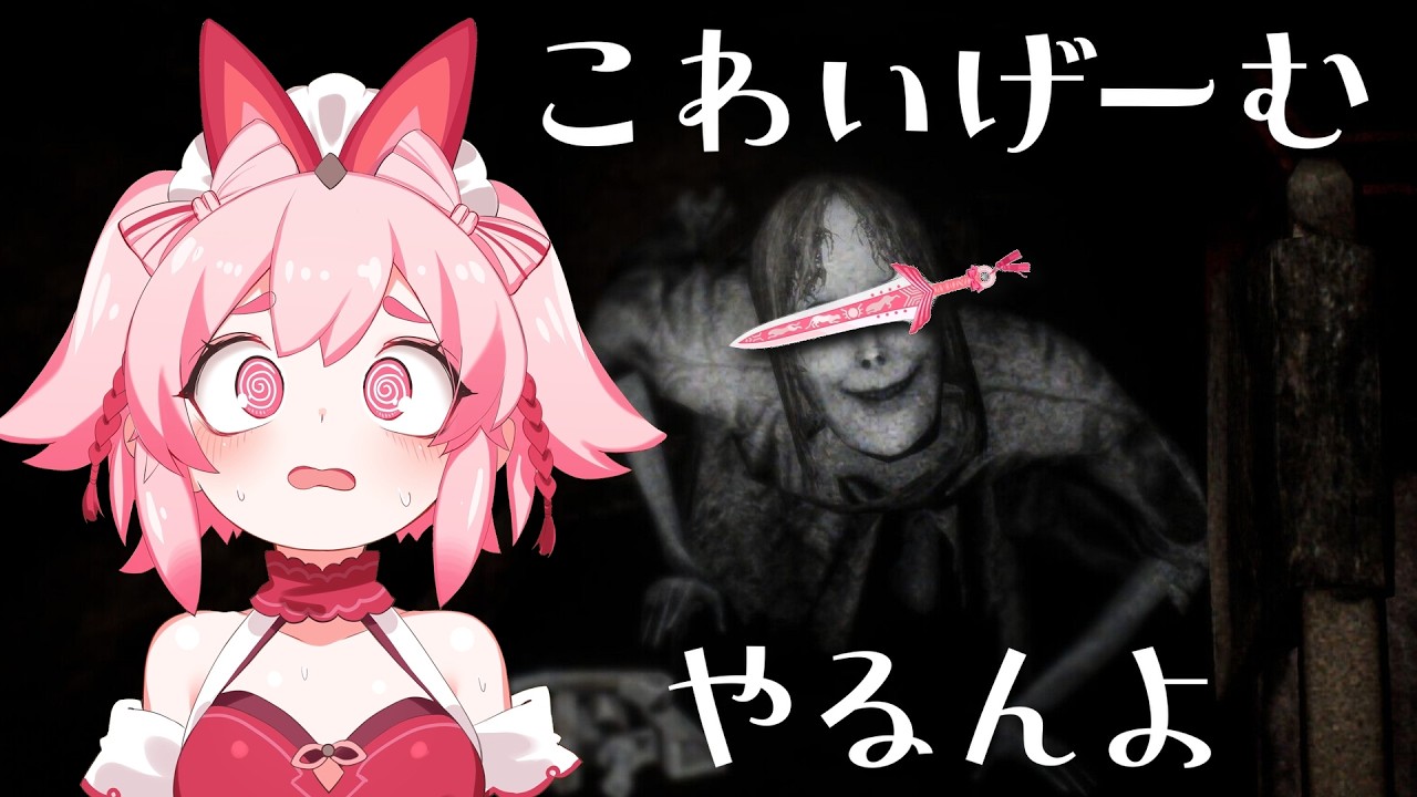 【雪葬】チラズアートのホラーゲーム。絶対怖いじゃん...【Vtuber/流氷リオネ】