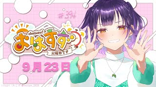 七瀬すず菜の配信のサムネイル画像