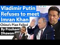 Vladimir Putin Refuses to meet Imran Khan in China | Xi Jinping's plan failed