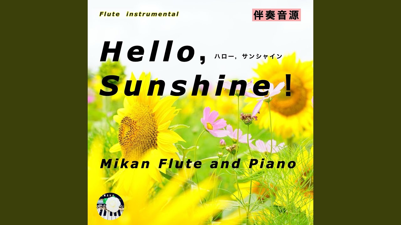 Hello，Sunshine！ (伴奏音源) - YouTube