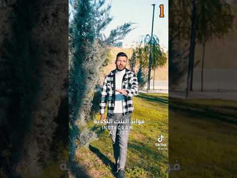 فواد البنت النكدية مع ادم