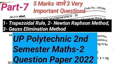 UP Polytechnic Applied Mathematics-2 Previous Year Question Paper prt-7 || 5 marks वाले important Qs