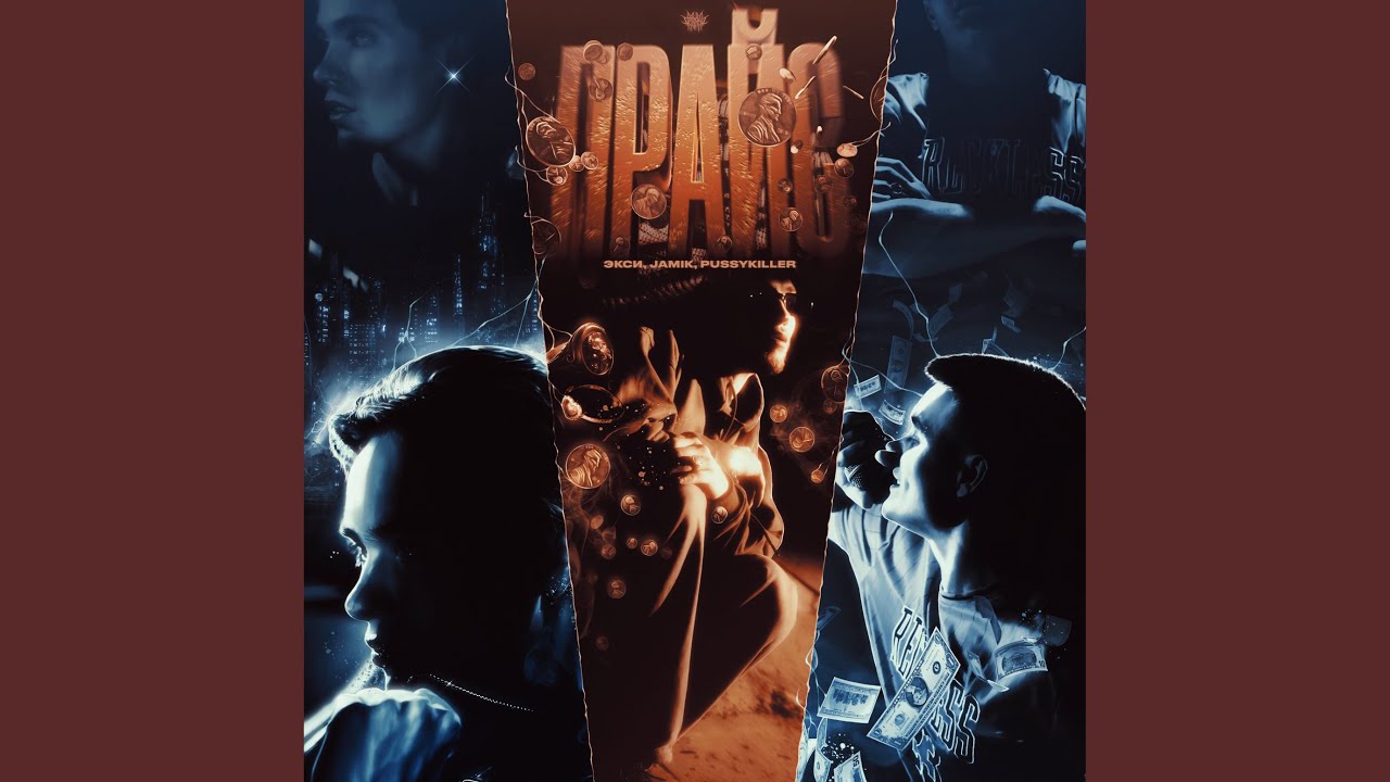 Assista a Прайс no YouTube Assista a Прайс no YouTube