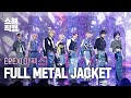 [쇼챔직캠 4K] EPEX - FULL METAL JACKET (이펙스 - 풀 메탈 자켓) l Show Champion l EP.497 l 231025