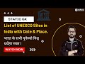 UNESCO World Heritage Sites in India | भारत के विश्व धरोहर स्थल | by Abhijeet Singh YouTuition
