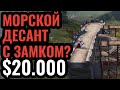 ГЕНИАЛЬНЫЕ решения в матче за $20.000: Финал турнира по Age of Empires 4