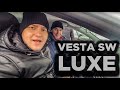 ПОСИДЕЛ В KIA RIO НО КУПИЛ LADA VESTA SW LUXE