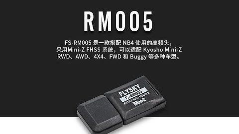 How to control Mini-Z (FHSS) with NB4 and FS-RM005