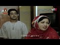 المسلسل الع ماني حواليس الحلقة 12 إنتاج 2009