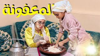 فيلم قصير: تزوج عليها حيت هاملة راسها ..و ممهلياش فيه … نهاية غير متوقعة