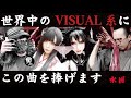 ウェンズデー「虫我羽化【ガウカ】」MV (Insect emerges "Butterfly" "Metamorphose" /昆虫出现 "Butterfly" "Metamorphose")