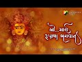 Mara rupala bhagvan  new jain song 2020  jaydeep swadiya  panyas udayratna vijay ji