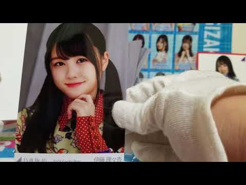 乃木坂46　ラッキーバック(福袋)2019生写真開封+みり愛目覚ましボイス紹介動画