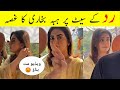 Hiba Bukhari New Drama Radd Shooting - Radd Episode 15 BTS| Hiba Bukhari| Arslan Naseer | Shehryar