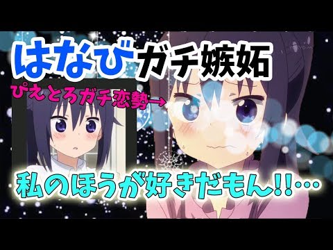 ピエロ はなび ドレス の 絵日記