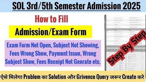 SOL 3/5 Sem & Ex-Students Exam Form 2025 | Sol Admission Problem Solution 2025 | Sol ER Exam Form