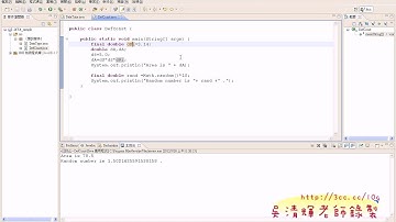 06_DefConst類別程式碼解說(JAVA教學 吳老師提供)_