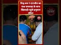 विश्व कप T-20जीत का जश्न.जयशाह के साथ खिलाड़ी पहुंचे हनुमान मंदिर
