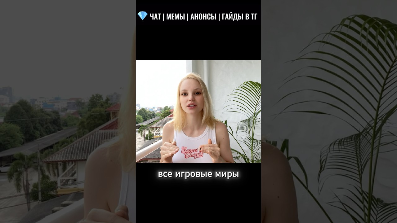 🐼 Mists of Pandaria Classic объединяют в мега-сервера! Что ждёт игроков после слияния? ⚔️🔥