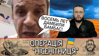 8 ЛЕТ  ДАМБИЛИ БАМБАС?