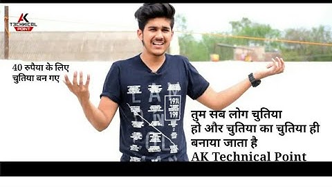 #AKTechnicalPoint Epic Roast