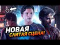 Новая слитая сцена Человека-паука 3: Нет пути домой l Тоби Магуайр в деле!