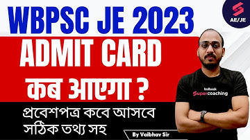 WBPSC JE Admit Card 2023 | WBPSC JE Admit Card Download 2023 | WBPSC JE Admit Card Kab aayega
