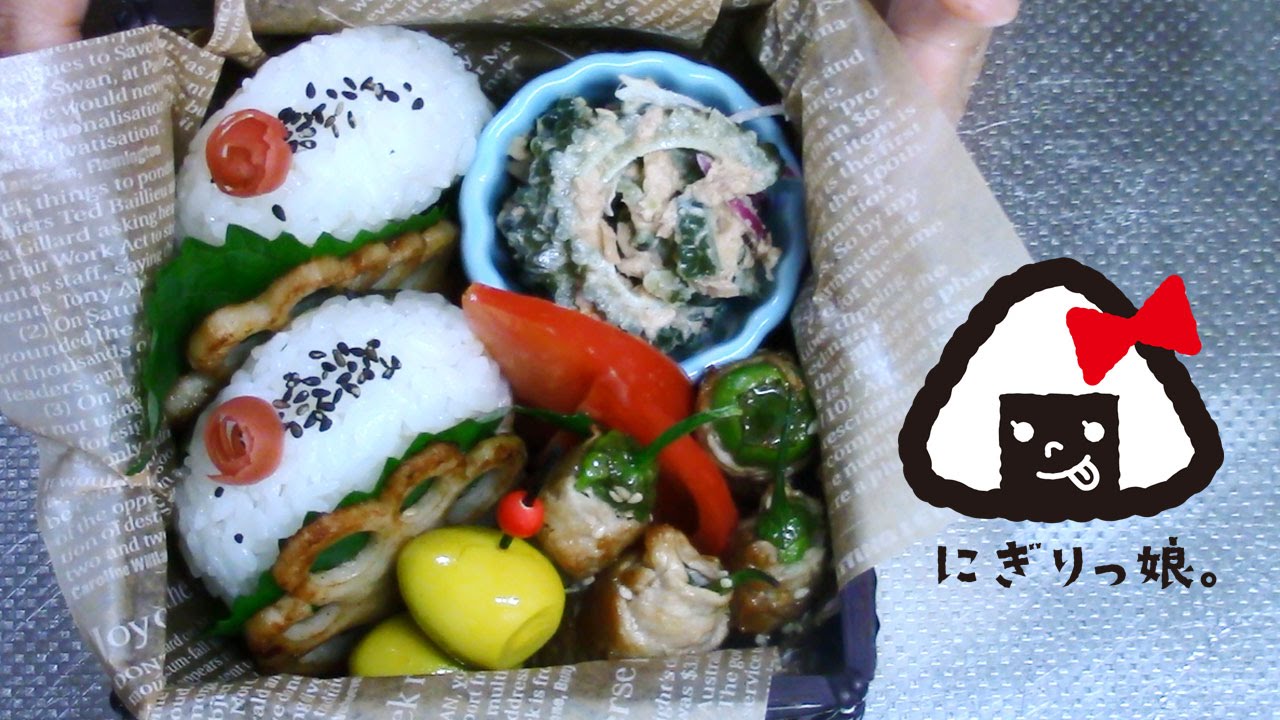 おにぎりと獅子唐の肉巻弁当～How to make today's obento【LunchBox