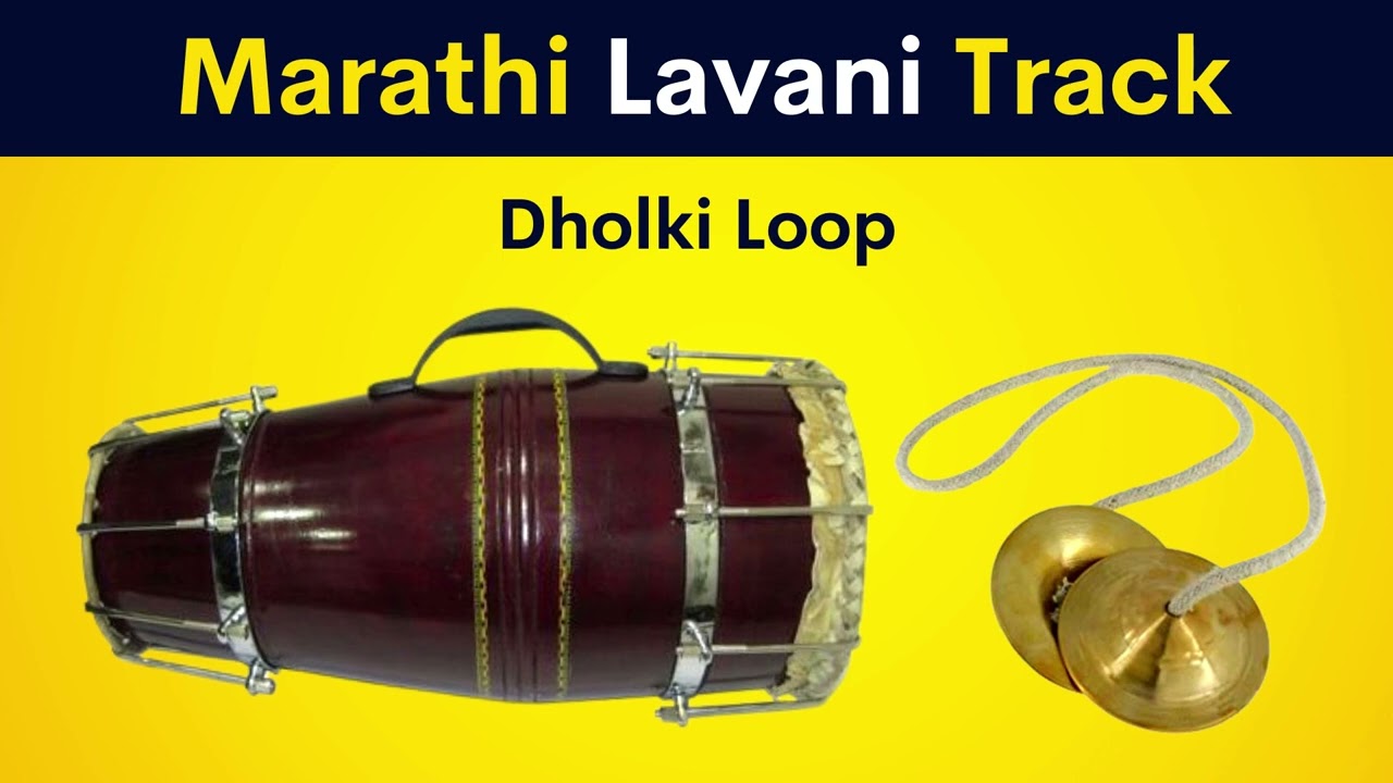 Marathi Lavani Track | Dholki Loop | FREE DOWNLOAD & USE