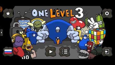 One level 3 - all bosses