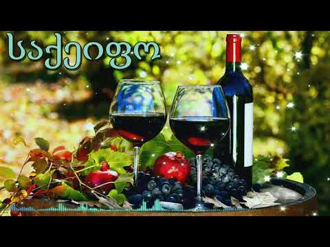 საუკეთესო სუპერ საქეიფო სიმღერები ♫♫ Saqeifo Simgerebis krebuli ♫♫ მიქსი