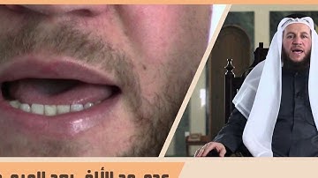 تصحيح قراءة سورة الفاتحة الآية 3( الرحمن الرحيم)