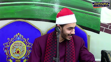 تلاوة عالميه ربع العصر الشيخ محمد الدمرداش ابوقراميط السنبلاوين 23-9-2025