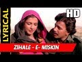 Zihale  e miskin with lyrics  lata mangeshkar shabbir kumar  ghulami 1985 songs  mithun