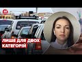 Нульове розмитнення авто в Україні залишать? / Деталі від ВАСИЛЬЧЕНКО