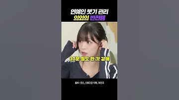 연예인들도 하는 