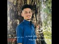 البارحه ضاق صدري وليل المواجع سريته البارحه ضاق صدري وليل المواجع سريته