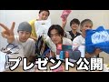 オフ会で貰ったプレゼントを紹介します！