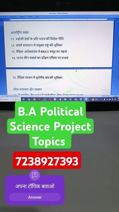 b-a-political-science-project-topics-dissertation-topics-for