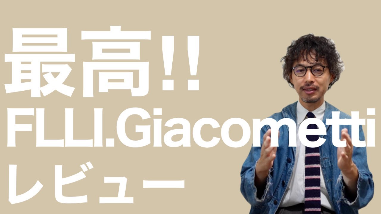 The best! FLLI.Giacometti review - YouTube