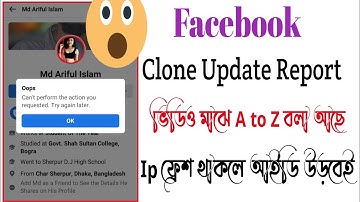 how to Clone report on facebook account 2022 || facebook clone new update