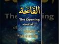 Surah Al-Fatiha | The Most Powerful Opening Chapter of the Quran |#shorts #quran #trending, #tilawat