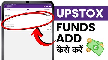 Upstox Me Paise Add Kaise Kare? Upstox Add Funds Problem